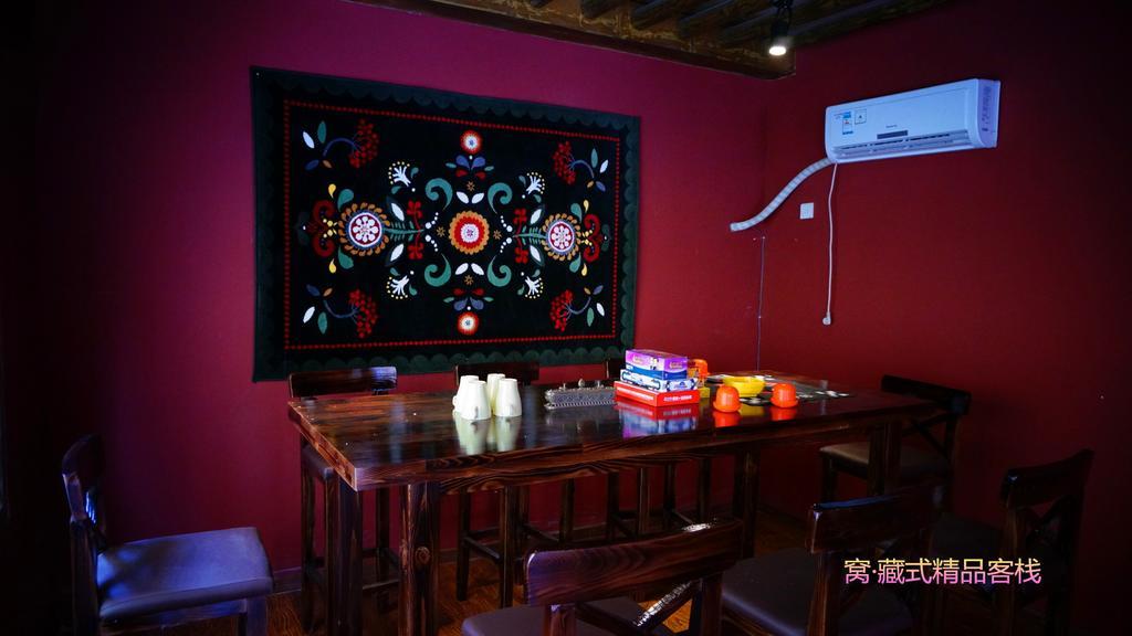 Wo Home Hostel 주자이거우 외부 사진