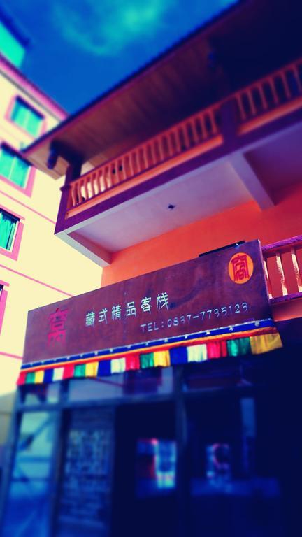 Wo Home Hostel 주자이거우 외부 사진
