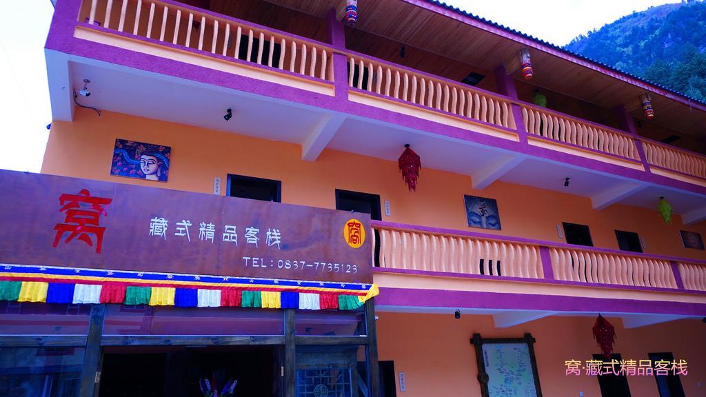 Wo Home Hostel 주자이거우 외부 사진