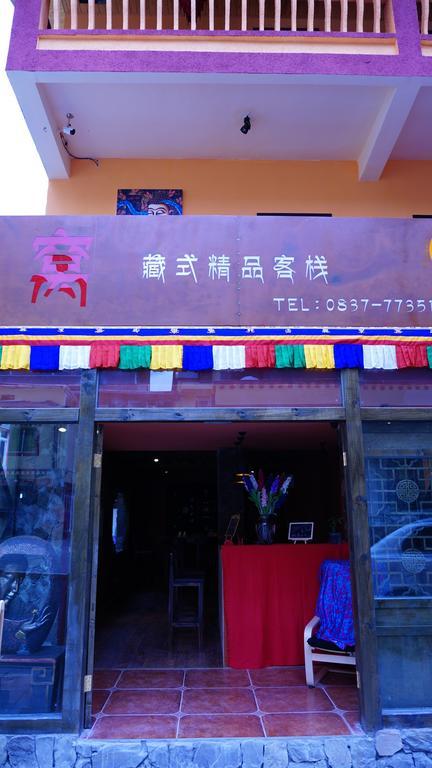 Wo Home Hostel 주자이거우 외부 사진