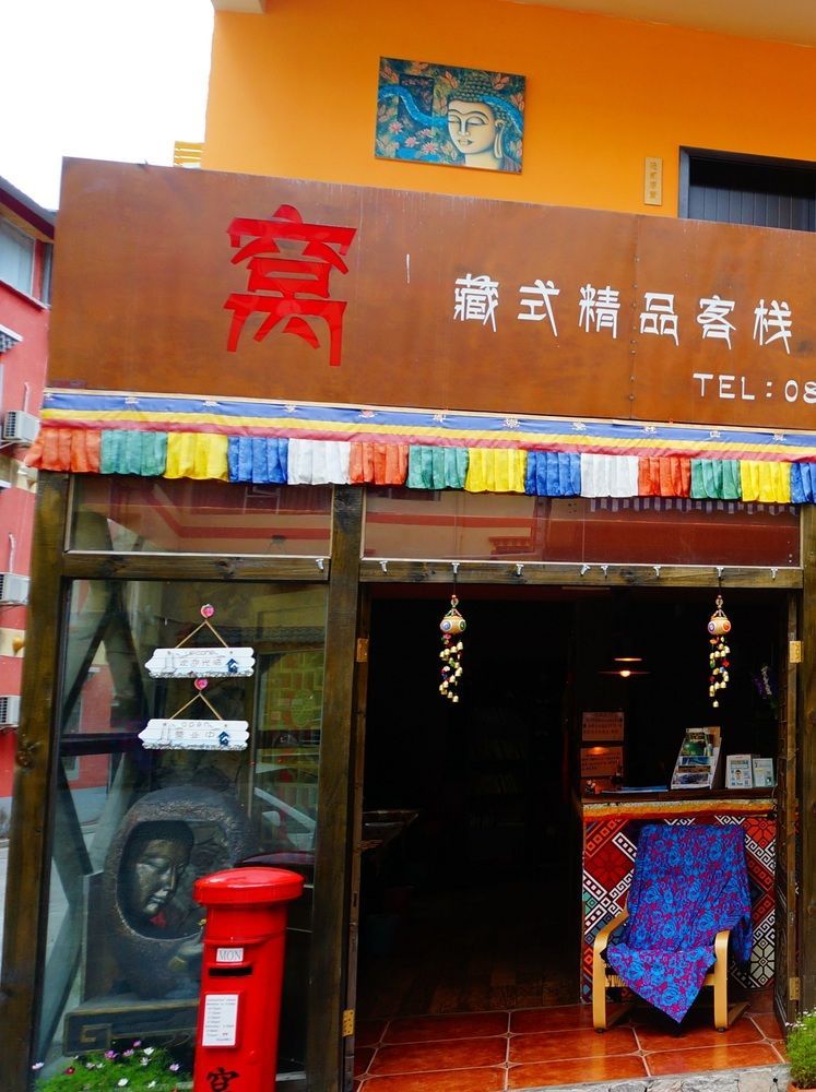 Wo Home Hostel 주자이거우 외부 사진